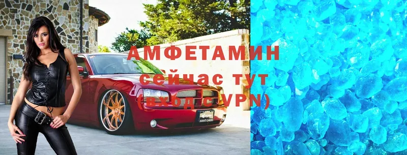 АМФ 98%  Зарайск 