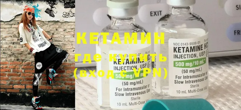 даркнет телеграм  Зарайск  КЕТАМИН ketamine 