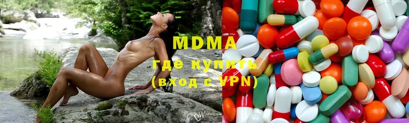 MDMA crystal  цена наркотик  кракен онион  дарк нет наркотические препараты  Зарайск 